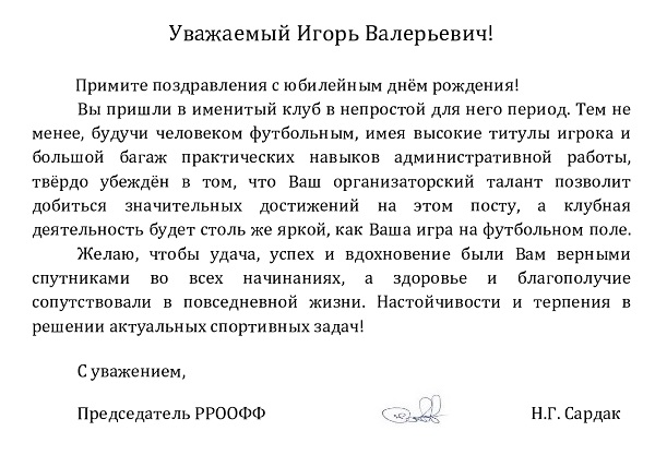 гончарову 55-page0001.jpg
